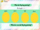 Module 2 unit2 How much cheese did you buy？課件