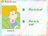 Module 2 unit2 How much cheese did you buy？課件