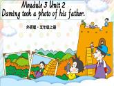 Module 3 Unit 2 Daming took a photo of his father課件
