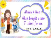 Module 4 Unit 1 Mum bought a new T-shirt for me 課件