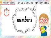 Module 5 Unit 1 There are only nineteen crayons課件