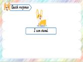 Module 7Unit 1 He can't see課件