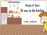 Module 10 Unit 1 He was in the kitchen課件