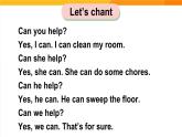Unit 1 Helping at home Part B 第6課時(shí)（課件）2025-2026學(xué)年人教PEP版四年級(jí)英語(yǔ)上冊(cè)