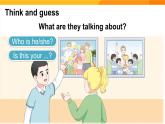 Unit 1 Helping at home Part A 第1課時（課件）2025-2026學(xué)年人教PEP版四年級英語上冊