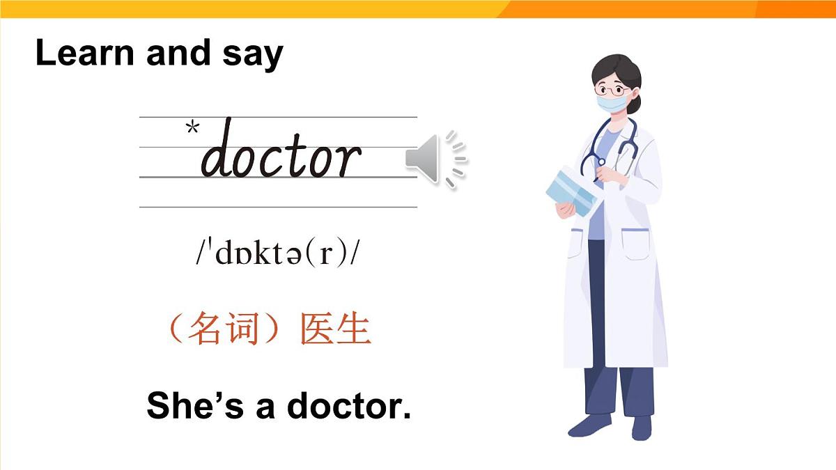 Part A 第1课时第8页