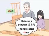 Unit 1 Helping at home Part A 第3課時（課件）2025-2026學年人教PEP版四年級英語上冊