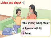 Unit 2 My friends Part A 第1課時(shí)（課件）2025-2026學(xué)年人教PEP版四年級(jí)英語(yǔ)上冊(cè)