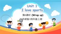 小学英语外研版（三起）2024四年级上册（2024）Unit 1 I love sports教学ppt课件