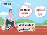 Unit 1 I love sports第1課時(shí)（Get ready）（課件）2025-2026學(xué)年外研版四年級(jí)英語(yǔ)上冊(cè)