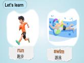 Unit 1 I love sports第1課時(shí)（Get ready）（課件）2025-2026學(xué)年外研版四年級(jí)英語(yǔ)上冊(cè)