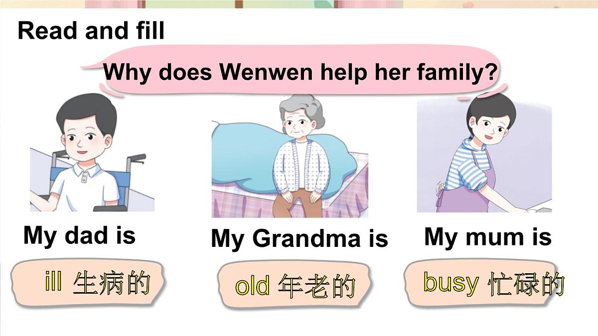第3课时（Speed up）第8页