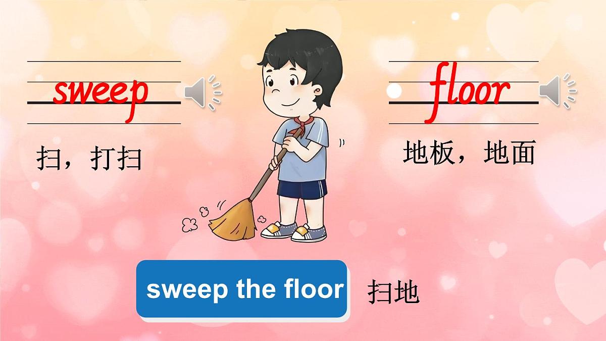 第1课时（Get ready）第7页