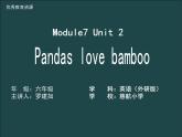 外研社六年級(jí)上冊(cè)英語Module7Unit2《Pandas love bamboo》課件、教學(xué)設(shè)計(jì)、視頻等