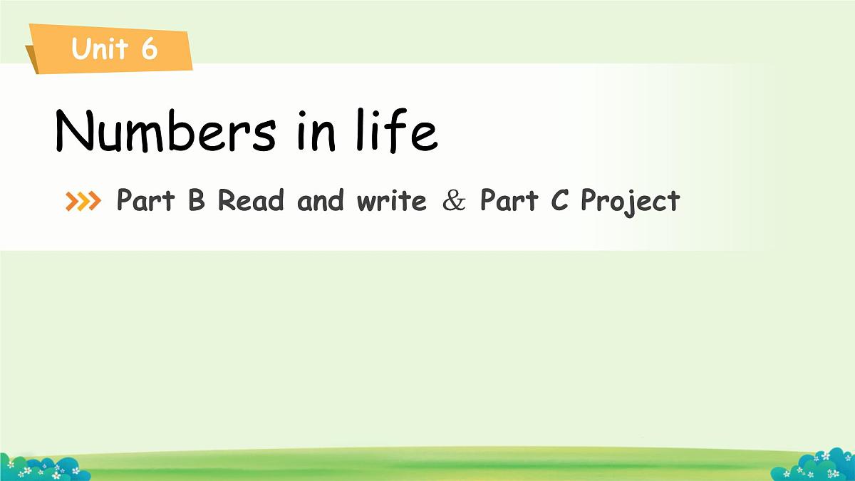 Unit 6 Numbers in life Part B Read and write & Part C Project 课件 英语人教PEP（2024）三年级下册第1页