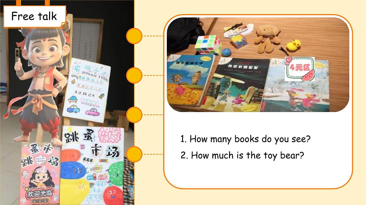 Unit 6 Numbers in life Part B Read and write & Part C Project 课件 英语人教PEP（2024）三年级下册第3页