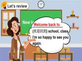 Unit 1 Our school subjects第4課時（Wrap-up time & Assessment time）（課件+素材）2025-2026學(xué)年譯林版（三起）（2024）四年級英語上冊