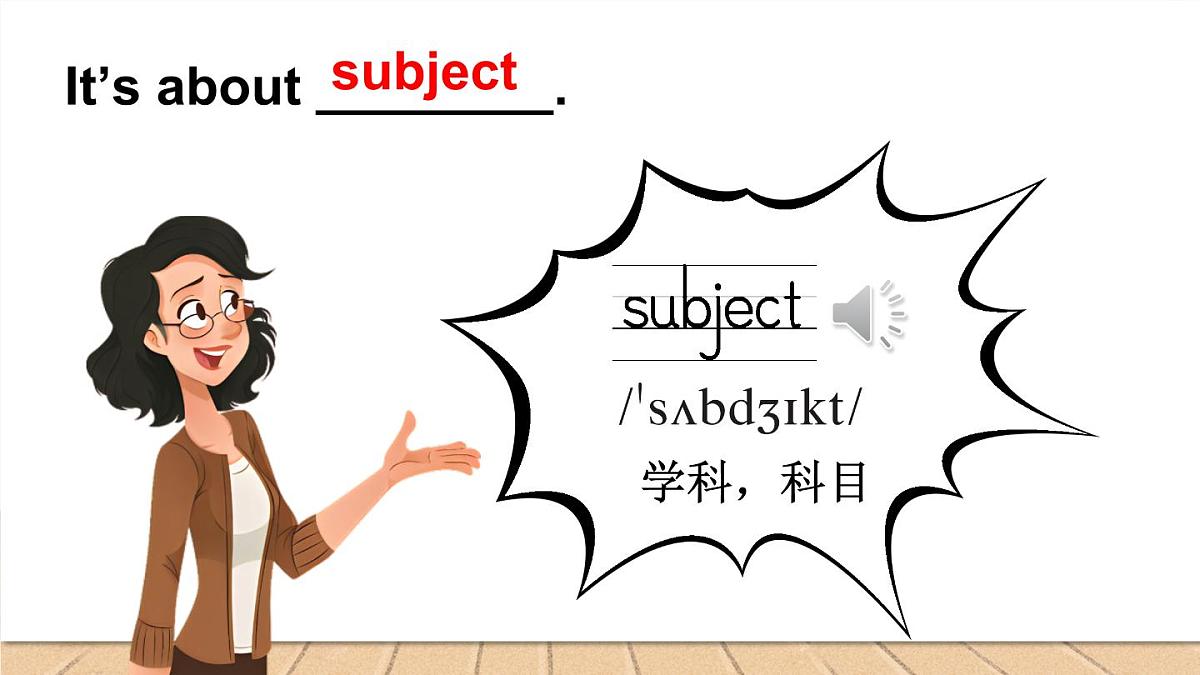 第1课时（Lead-in)第3页