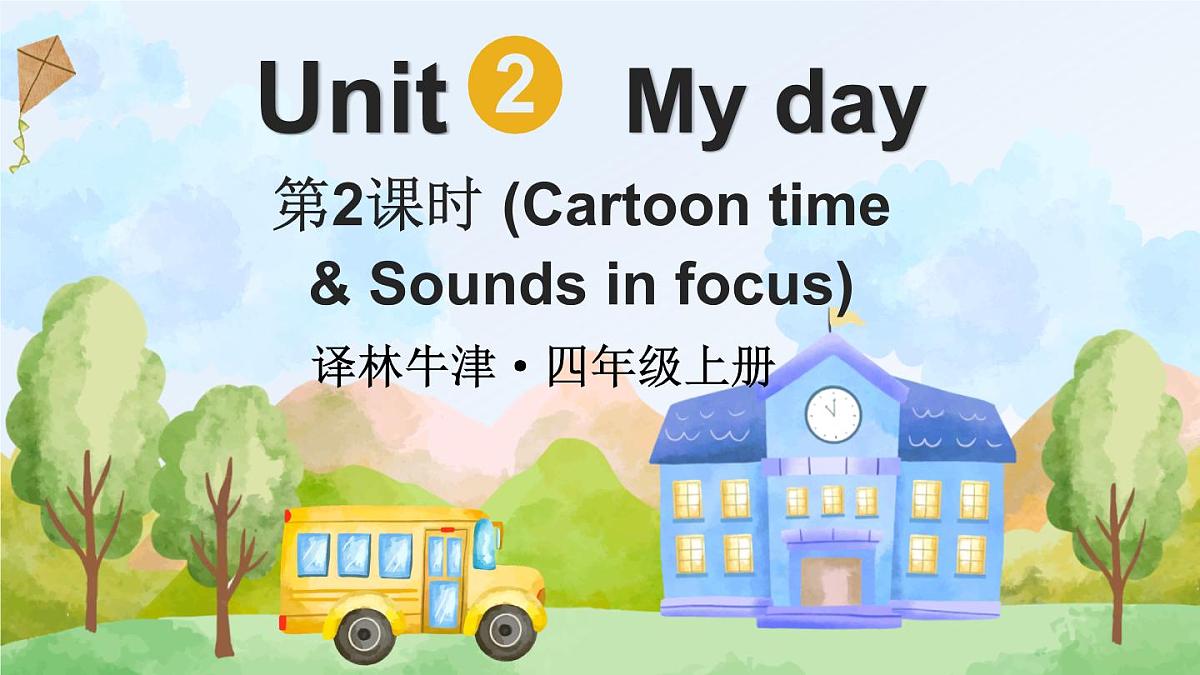 第2课时（Cartoon time & Sounds in focus)第1页