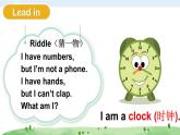 Unit 2 My day第2課時（Cartoon time & Sounds in focus)（課件+素材）2025-2026學(xué)年譯林版（三起）（2024）四年級英語上冊