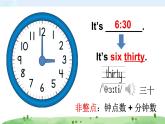 Unit 2 My day第2課時（Cartoon time & Sounds in focus)（課件+素材）2025-2026學(xué)年譯林版（三起）（2024）四年級英語上冊