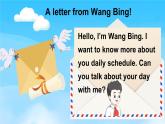Unit 2 My day第4課時（Wrap-up time & Assessment time）（課件+素材）2025-2026學(xué)年譯林版（三起）（2024）四年級英語上冊
