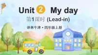 小学英语译林版(三起)(2024)四年级上册(2024)Unit 2 My day图片ppt课件