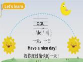 Unit 2 My day第1課時（Lead-in)（課件+素材）2025-2026學(xué)年譯林版（三起）（2024）四年級英語上冊