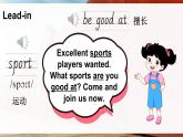 Unit 1 Sports Lesson 1（課件）2025-2026學年人教精通版四年級英語上冊