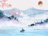 Unit 6 Weather單詞講解（課件）2025-2026學(xué)年譯林版四年級英語上冊