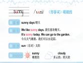 Unit 6 Weather單詞講解（課件）2025-2026學(xué)年譯林版四年級英語上冊