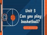Unit 5 Can you play basketball單詞講解（課件）2025-2026學(xué)年湘少版四年級英語上冊