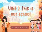 Unit 1 This is our school單詞講解（課件）2025-2026學年湘少版四年級英語上冊