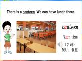 Unit 1 This is our school第3課時(課件+素材)2025-2026學(xué)年湘少版四年級英語上冊