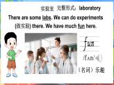 Unit 1 This is our school第3課時(課件+素材)2025-2026學(xué)年湘少版四年級英語上冊