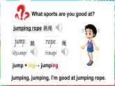 人教精通版（2024）英語四年級(jí)上冊(cè) Unit 1 Sports Lesson 1（課件）