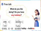 人教精通版（2024）英語四年級上冊 Unit 2 Hobbies Lesson 1（課件）