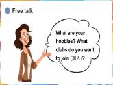 人教精通版（2024）英語四年級上冊 Unit 2 Hobbies Lesson 2（課件）