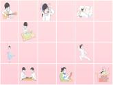 人教精通版（2024）英語四年級上冊 Unit 2 Hobbies Lesson 3（課件）