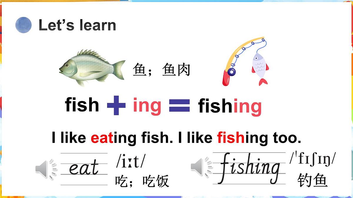 Lesson 3第8页
