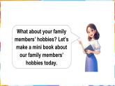 人教精通版（2024）英語四年級上冊 Unit 2 Hobbies Fun time（課件）