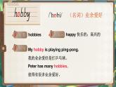 人教精通版（2024）英語四年級上冊 Unit 2 Hobbies 單詞講解（課件）
