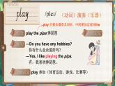 人教精通版（2024）英語四年級上冊 Unit 2 Hobbies 單詞講解（課件）