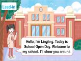 湘少版（2024）英語四年級上冊 Unit 1 This is our school 第1課時（課件+素材）