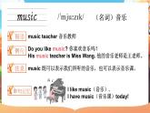 湘少版（2024）英語四年級上冊 Unit 1 This is our school 單詞講解（課件）