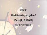 湘少版（2024）英語四年級上冊 Unit 2  What time do you get up 第1課時（課件+素材）