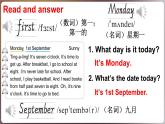 湘少版（2024）英語四年級上冊 Unit 2  What time do you get up 第3課時（課件+素材）
