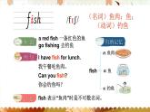 湘少版（2024）英語四年級上冊 Unit 3 I like dumplings單詞講解（課件）