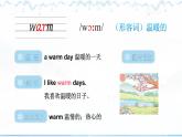 人教精通版（2024）英語四年級上冊 Unit 3 Weather單詞講解（課件）