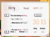 人教精通版（2024）英語四年級上冊 Unit 6 My day單詞講解（課件）